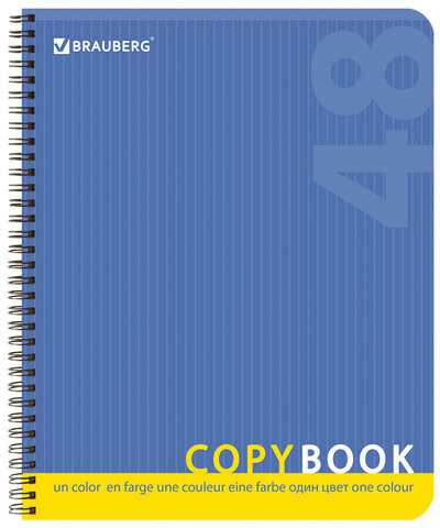 Тетрадь А5, 48 л., BRAUBERG, гребень, клетка, обложка картон, ОДНОТОННАЯ, 401871