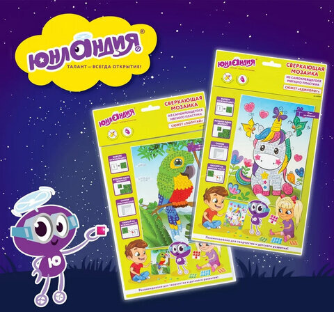 Набор для творчества "Сверкающая мозаика из мягкого пластика", "Попугай", 21х29 см, ЮНЛАНДИЯ, 662362