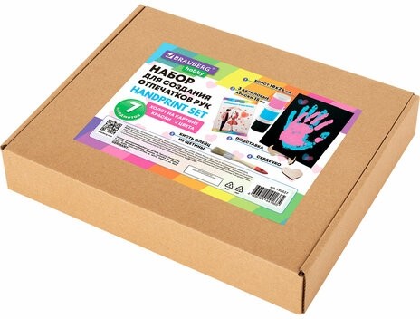 Набор отпечатки рук: холст 18х24 см, акрил 3 цвета, кисть + сертификат и подставка В ПОДАРОК! BRAUBERG HOBBY, 192527