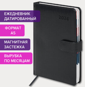 Ежедневник датированный 2024 А5 148х218 мм GALANT "Ritter", под кожу, черный, 114764