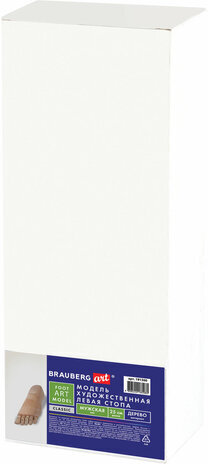 Манекен художественный BRAUBERG ART CLASSIC "СТОПА", длина 25 см., мужская левая, дерево, 191300