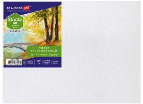 Холст на картоне (МДФ), 25х35 см, 280 г/м2, грунтованный, 100% хлопок, BRAUBERG ART CLASSIC, 192185