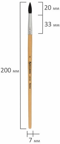 Кисть BRAUBERG, белка, круглая, № 5, 200182