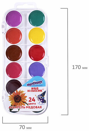 Краски акварельные ЮНЛАНДИЯ "ЮНЫЙ ВОЛШЕБНИК", медовые, 24 цвета, круглые кюветы, пластик, 192359