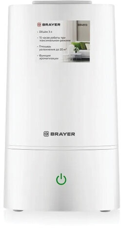 Увлажнитель BRAYER BR4913, объем бака 3 л, 22 Вт, арома-контейнер, белый