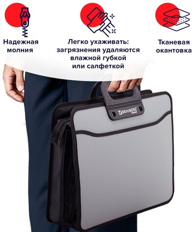 Папка-портфель пластиковая BRAUBERG ПРЕМЬЕР А4 (390х315х120 мм), 3 отделения, фактура "бисер", серая, 223083