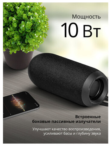 Колонка портативная DEFENDER Enjoy S700, 2.0, 10 Вт, Bluetooth, FM-тюнер, USB, microUSB, micro SD, черная, 65701 