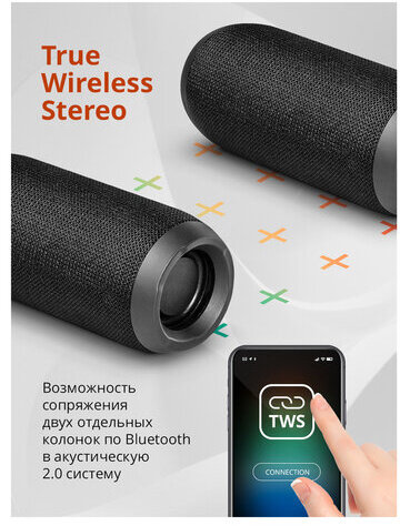 Колонка портативная DEFENDER Enjoy S700, 2.0, 10 Вт, Bluetooth, FM-тюнер, USB, microUSB, micro SD, черная, 65701 