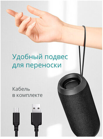 Колонка портативная DEFENDER Enjoy S700, 2.0, 10 Вт, Bluetooth, FM-тюнер, USB, microUSB, micro SD, черная, 65701 