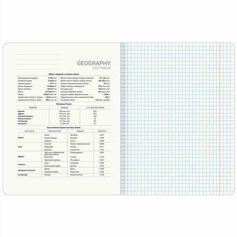 Тетрадь предметная "ELEGANCE" 48 л., SoftTouch, фольга, ГЕОГРАФИЯ, клетка, BRAUBERG, 404548