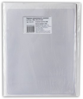 Карманы самоклеящиеся на любую поверхность ФОРМАТА А5 (165х215 мм), КОМПЛЕКТ 10 шт., ДПС, 1125.C/10