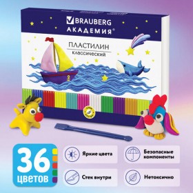 Пластилин классический BRAUBERG &quot;АКАДЕМИЯ&quot;, 36 цветов, 720 г, со стеком, ВЫСШЕЕ КАЧЕСТВО, 105901.