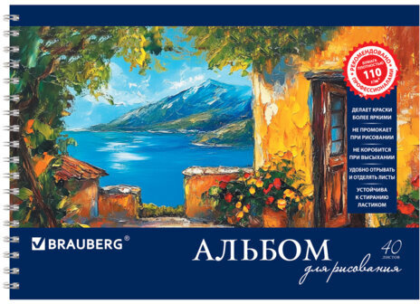 Альбом для рисования, А4, 40 листов, гребень, обложка картон, BRAUBERG, 205х290 мм, "Пейзаж с цветами" (2 вида), 103730