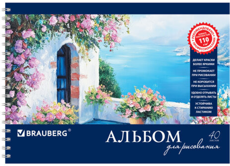 Альбом для рисования, А4, 40 листов, гребень, обложка картон, BRAUBERG, 205х290 мм, "Пейзаж с цветами" (2 вида), 103730