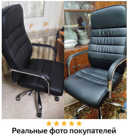 Кресло офисное BRABIX "Stark EX-547", экокожа, хром, черное, 531948