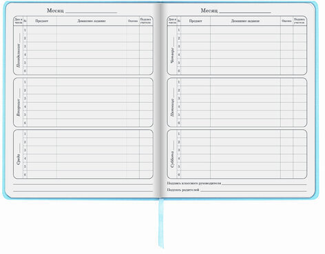Дневник 1-4 класс 48 л., кожзам (твердая), 3D-элемент, ЮНЛАНДИЯ, "МИЛАШКА", 105944