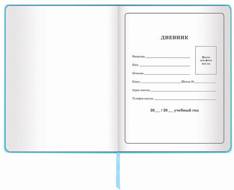 Дневник 1-4 класс 48 л., кожзам (твердая), 3D-элемент, ЮНЛАНДИЯ, "МИЛАШКА", 105944