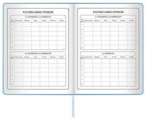 Дневник 1-4 класс 48 л., кожзам (твердая), 3D-элемент, ЮНЛАНДИЯ, "МИЛАШКА", 105944