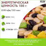 Орехи и сухофрукты "Смесь студенческая", арахис, цукаты, папайя, изюм, WELDAY, 1000 г, 622482