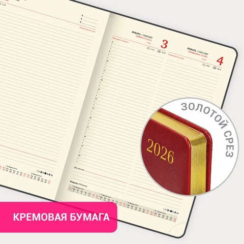 Ежедневник датированный 2026 БОЛЬШОЙ ФОРМАТ 210х297 мм, А4, BRAUBERG "Iguana", под кожу, красный, 117246