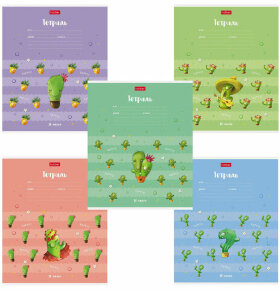 Тетрадь 12 л. HATBER клетка, обложка картон, &quot;Мой друг Кактус&quot; (5 видов в спайке), 12Т5В1