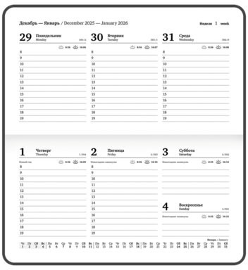 Еженедельник датированный 2026 с резинкой 171х93 мм, BRAUBERG, твердый, УФ-ЛАК, 64 л., "Гранат", 117351