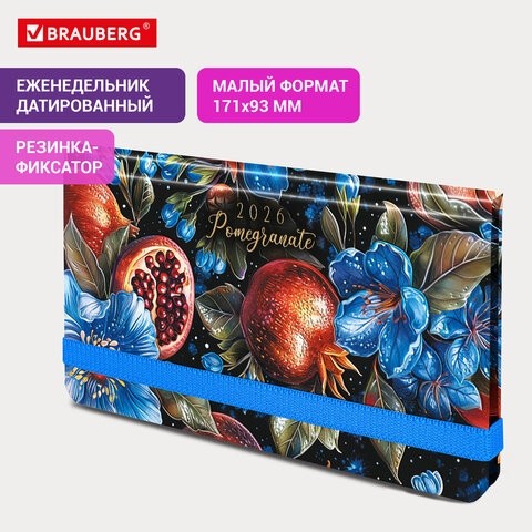 Еженедельник датированный 2026 с резинкой 171х93 мм, BRAUBERG, твердый, УФ-ЛАК, 64 л., "Гранат", 117351