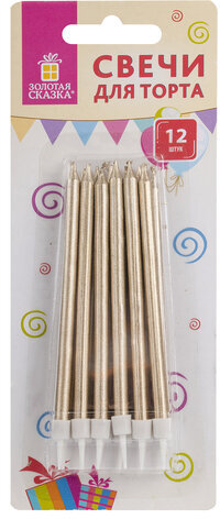 Набор свечей для торта 12 шт., 10 см, с держателями, золотой металлик, ЗОЛОТАЯ СКАЗКА, в блистере, 591452