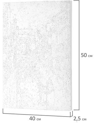 Картина по номерам 40х50 см, ОСТРОВ СОКРОВИЩ "Солнечная Венеция", на подрамнике, акрил, кисти, 662915