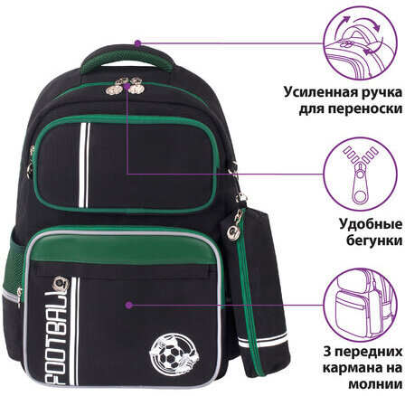 Рюкзак ЮНЛАНДИЯ COMPLETE, с пеналом в комплекте, эрго-спинка, "Football", 42х29х14 см, 229975