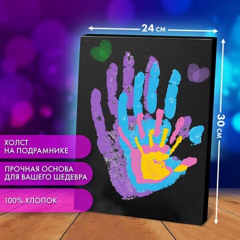 Набор отпечатки рук: холст 24х30 см, перламутр 6 цветов, кисть + сертификат В ПОДАРОК, BRAUBERG HOBBY, 192533