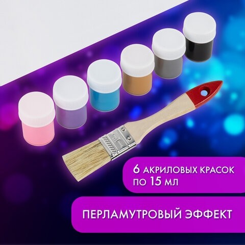 Набор отпечатки рук: холст 24х30 см, перламутр 6 цветов, кисть + сертификат В ПОДАРОК, BRAUBERG HOBBY, 192533