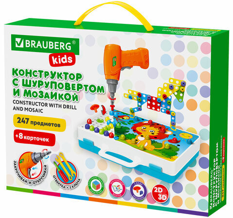 Конструктор с шуруповертом РАЗВИВАЮЩИЙ 247 деталей, BRAUBERG KIDS, 665204
