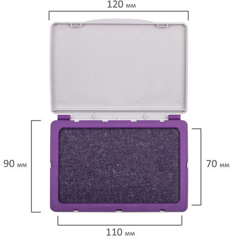 Штемпельная подушка BRAUBERG, 120х90 мм (рабочая поверхность 110х70 мм), фиолетовая краска, 236868