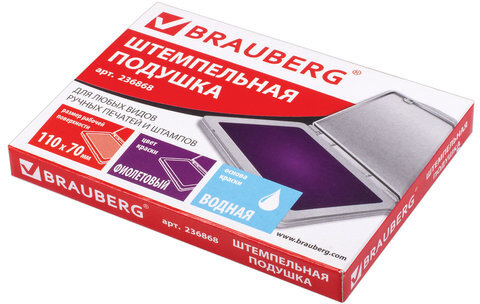 Штемпельная подушка BRAUBERG, 120х90 мм (рабочая поверхность 110х70 мм), фиолетовая краска, 236868