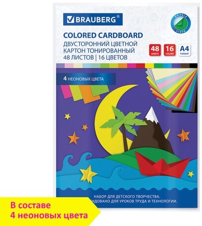 Картон цветной А4 ТОНИРОВАННЫЙ В МАССЕ, 48 листов 16 цветов (+ неон), склейка, 180 г/м2, BRAUBERG, 113507