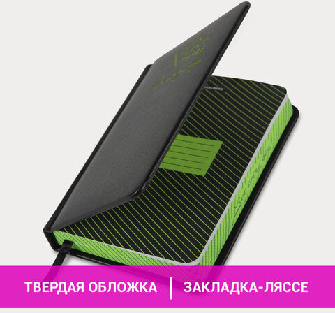 Ежедневник датированный 2023 МАЛЫЙ ФОРМАТ 100х150 мм А6, BRAUBERG "Chameleon", под кожу, черный/зеленый, 113935