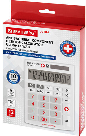 Калькулятор настольный BRAUBERG ULTRA-12-WAB (192x143 мм), 12 разрядов, двойное питание, антибактериальное покрытие, БЕЛЫЙ, 250506