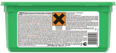 Средство для стирки в капсулах 30 шт. по 27 г ARIEL (Ариэль) Color, 1001920