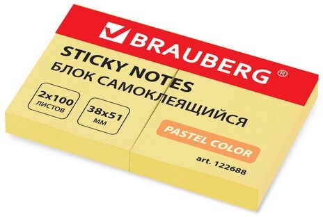 Блок самоклеящийся (стикеры) BRAUBERG, ПАСТЕЛЬНЫЙ, 38х51 мм, 100 листов, КОМПЛЕКТ 2 штуки, желтый, 122688