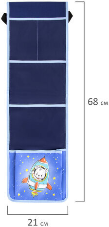 Кармашки-органайзер в шкафчик для детского сада ЮНЛАНДИЯ на резинке, 5 карманов, 21х68 см, "Bear", 270412