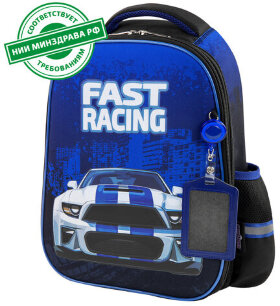 Ранец ЮНЛАНДИЯ LIGHT, 2 отделения, &quot;Speedy car&quot;, 38х29х16 см, 270608