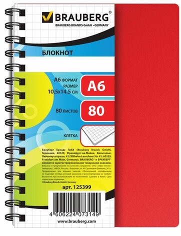 Блокнот МАЛЫЙ ФОРМАТ (105х145 мм) А6, 80 л., гребень сбоку, пластиковая обложка, клетка, BRAUBERG, "Офисный", 125399