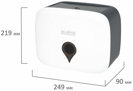 Диспенсер для полотенец ULTRA LAIMA PROFESSIONAL (Система H2), Z-сложения, малый, белый, ABS-пластик, 606833