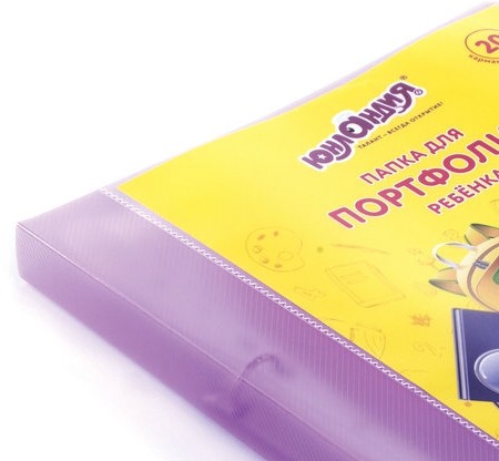 Папка для портфолио ребенка, 2 кольца, 20 файлов, полупрозрачная фиолетовая, ЮНЛАНДИЯ, 129802