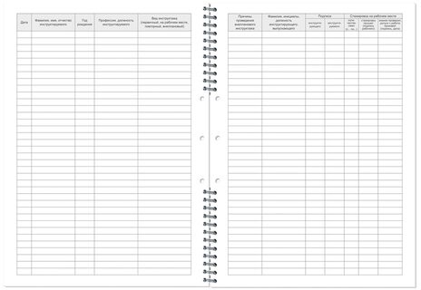Журнал регистрации инструктажа по технике безопасности, 50 л., картон, на гребне, А4 (204х290 мм), 19с11-50
