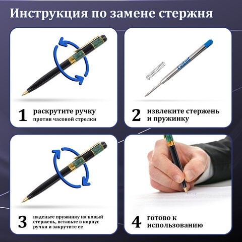 Ручка подарочная шариковая GALANT "Arrow Chrome", корпус серебристый, хромированные детали, пишущий узел 0,7 мм, синяя, 140408