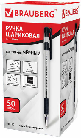 Ручка шариковая с грипом BRAUBERG "X-Writer", ЧЕРНАЯ, узел 0,7 мм, линия письма 0,35 мм, 142404