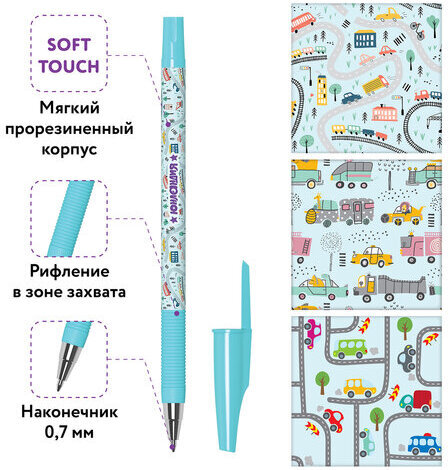 Ручка шариковая ЮНЛАНДИЯ "CARS", синяя, SOFT TOUCH покрытие, узел 0,7 мм, линия письма 0,35 мм, 143728