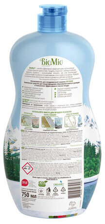 Ополаскиватель для посудомоечной машины 750 мл BIOMIO, 510.04235.0101